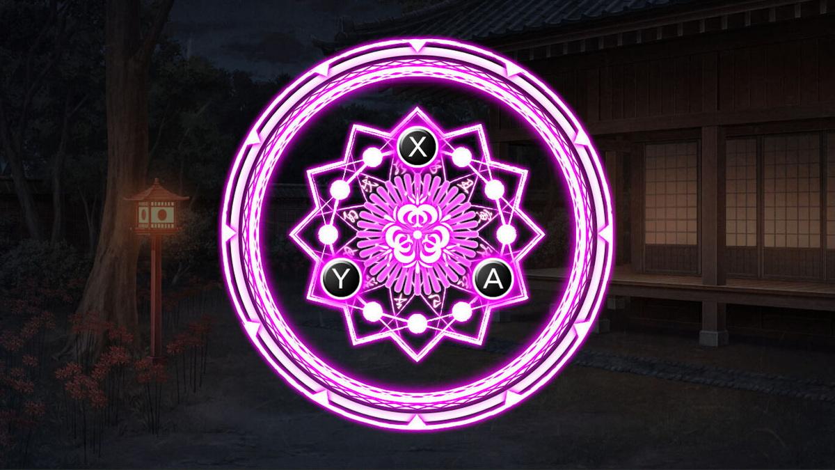 空蝉之廻.Utsusemi no Meguri_4
