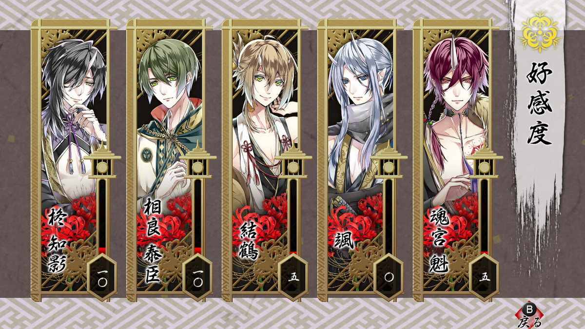 空蝉之廻.Utsusemi no Meguri_5