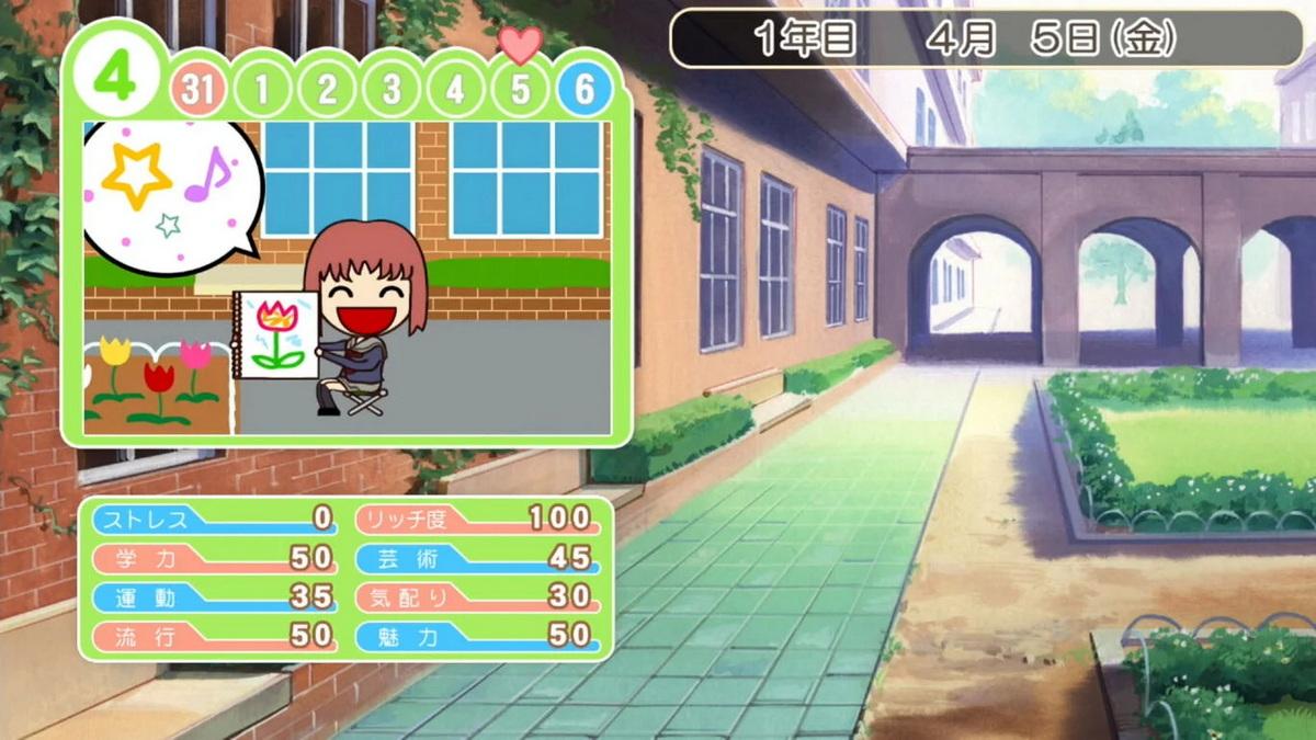 心跳回忆女生版1.Tokimeki Memorial Girl’s Side 1st Love_1