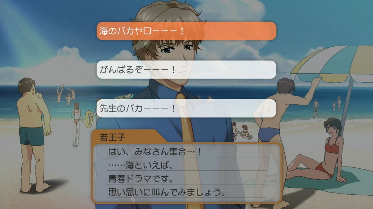 心跳回忆女生版2.Tokimeki Memorial Girl’s Side: 2nd Kiss_2