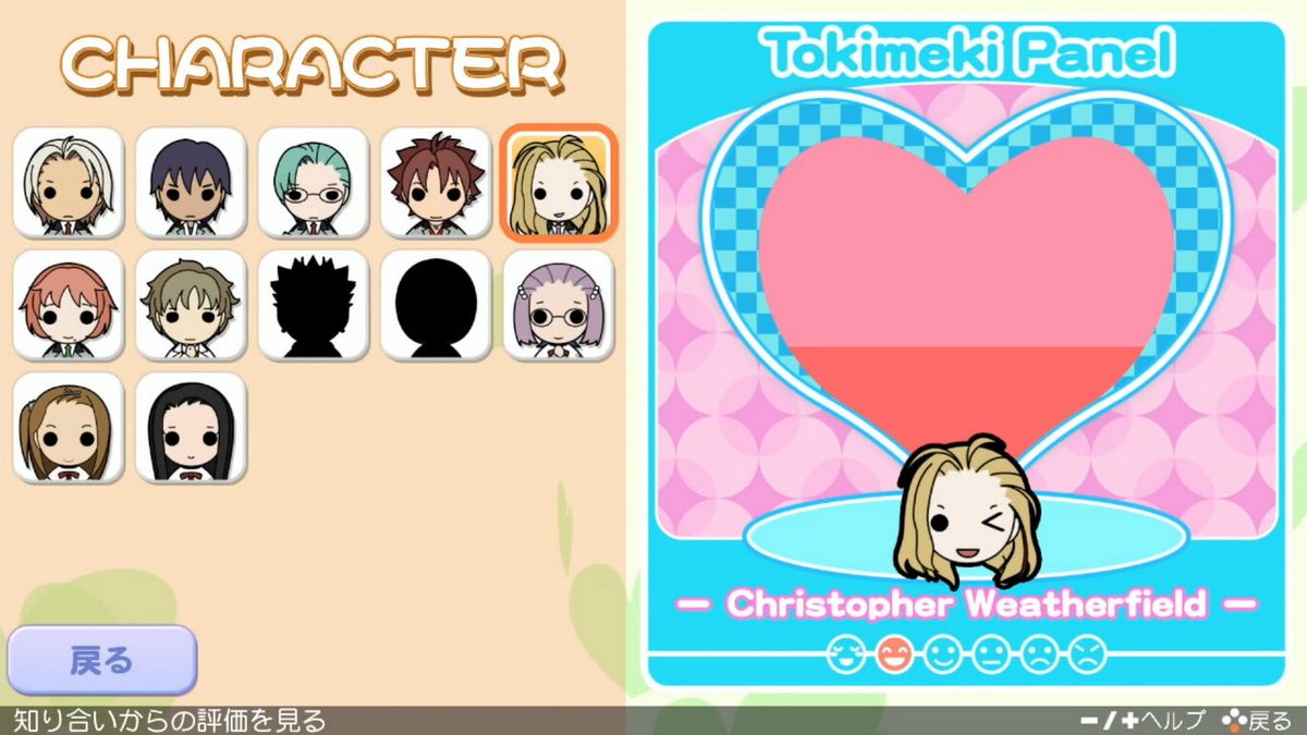 心跳回忆女生版2.Tokimeki Memorial Girl’s Side: 2nd Kiss_5