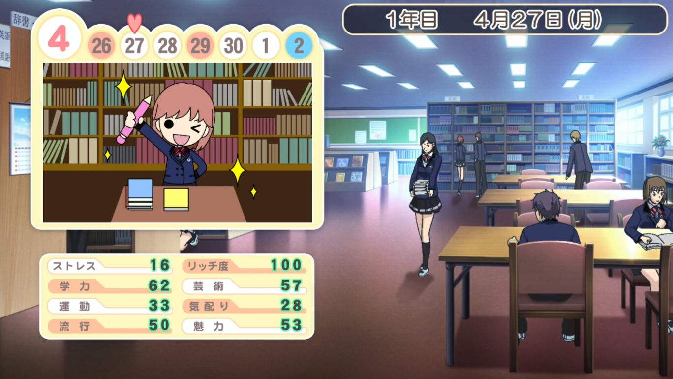 心跳回忆女生版3.Tokimeki Memorial Girl’s Side 3rd Story_0