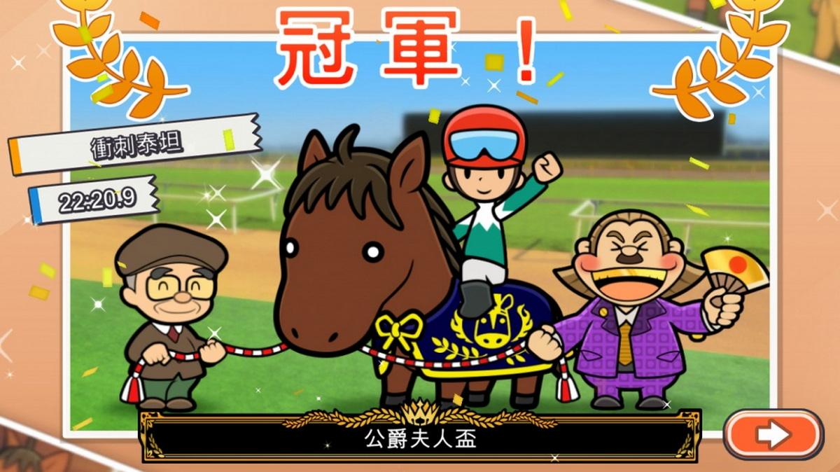 口袋骑师：骑行！.Pocket Card Jockey: Ride On!_3