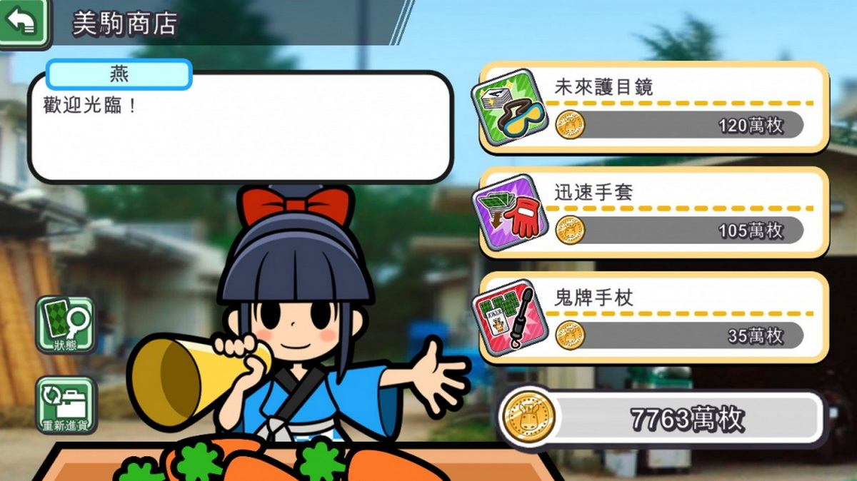 口袋骑师：骑行！.Pocket Card Jockey: Ride On!_4