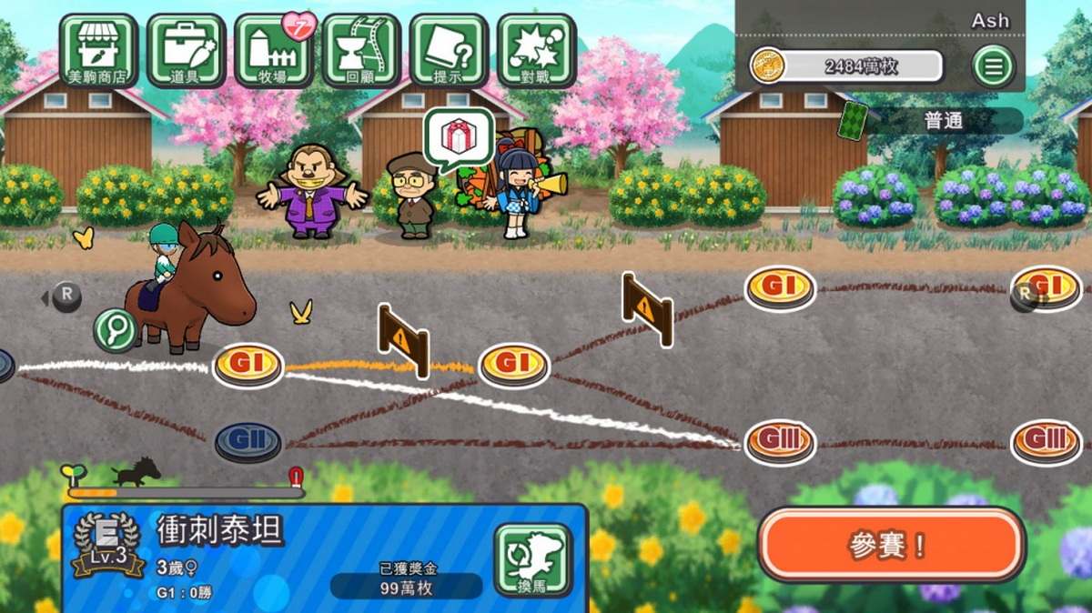 口袋骑师：骑行！.Pocket Card Jockey: Ride On!_5
