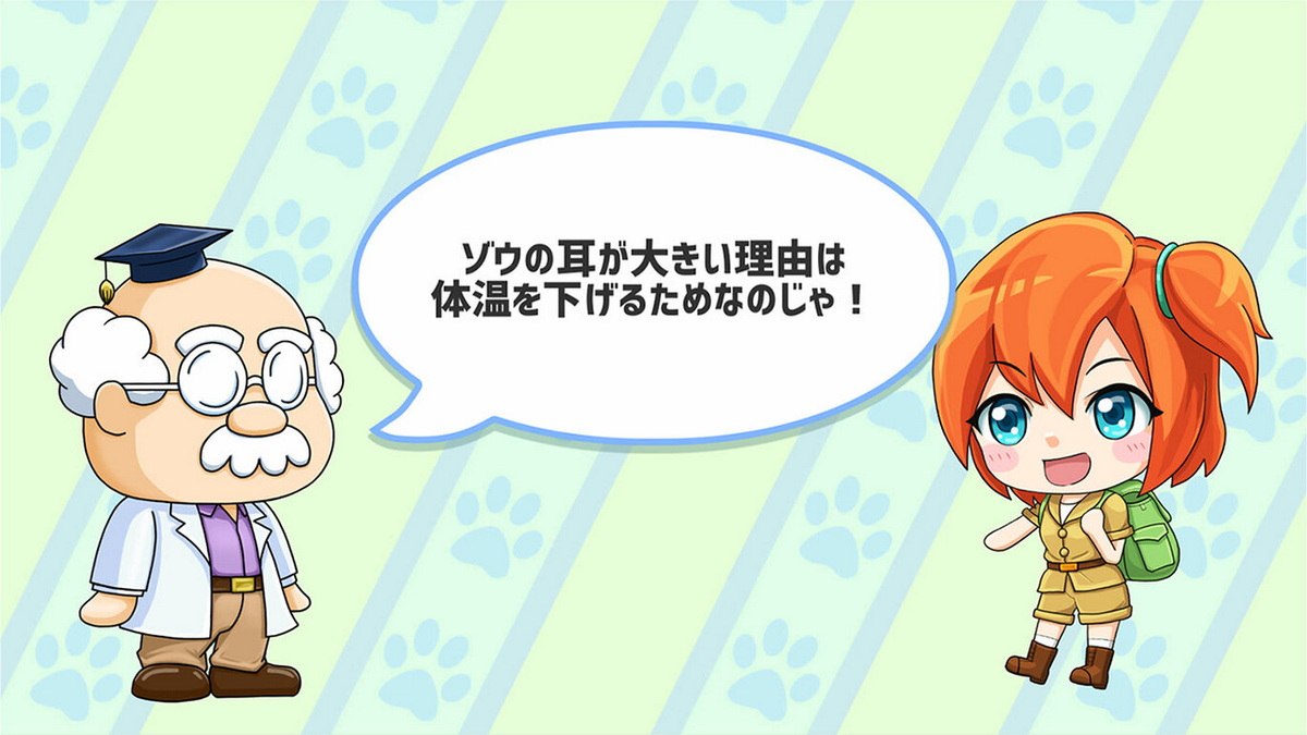 Quiz Doubutsu Zukan DX_3