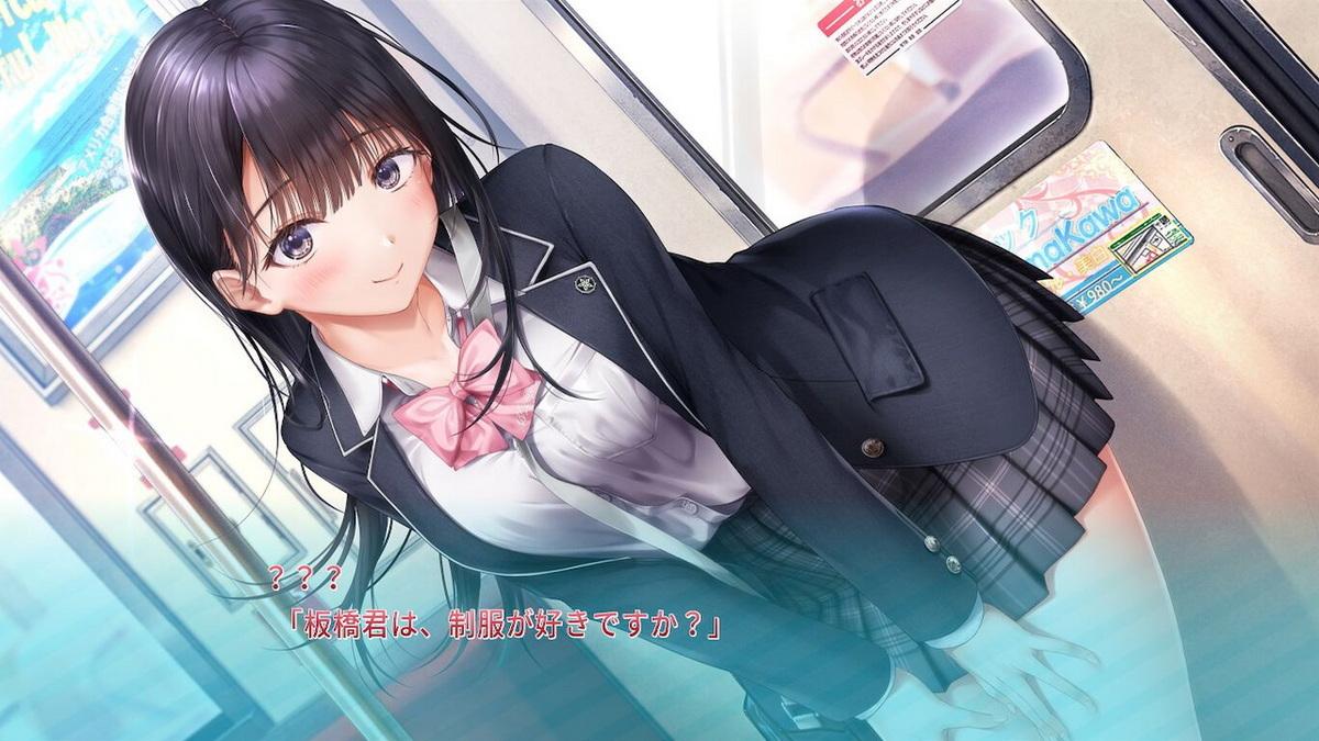 Seifuku kanojo_1
