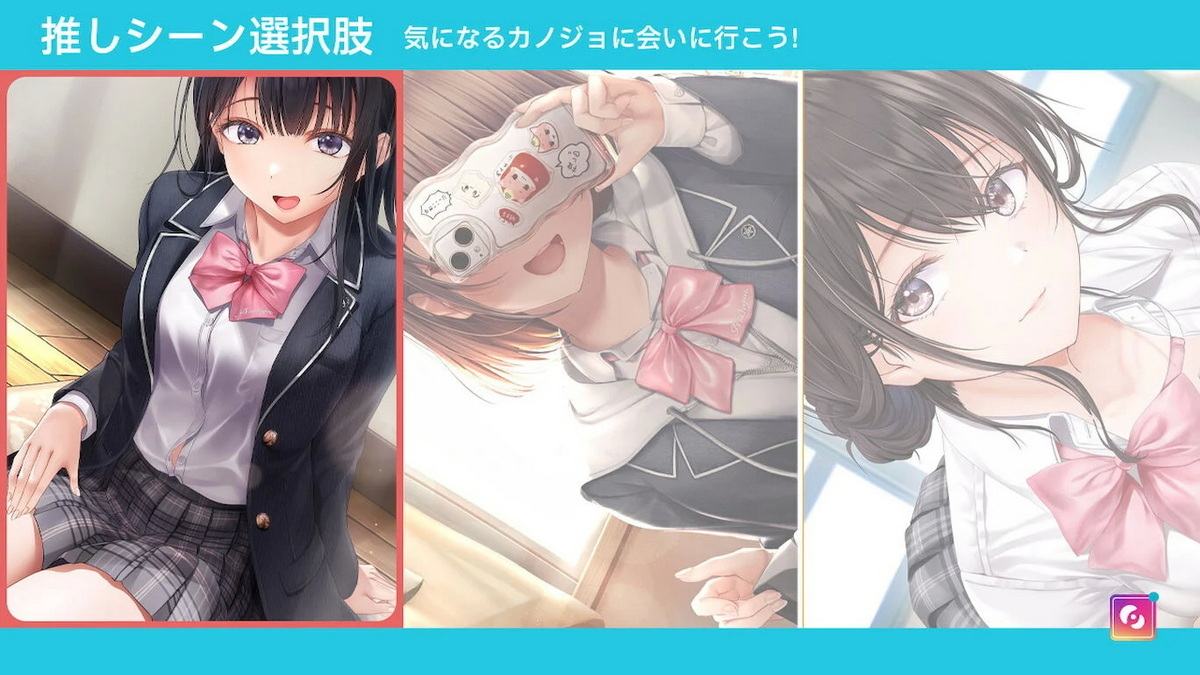 Seifuku kanojo_5