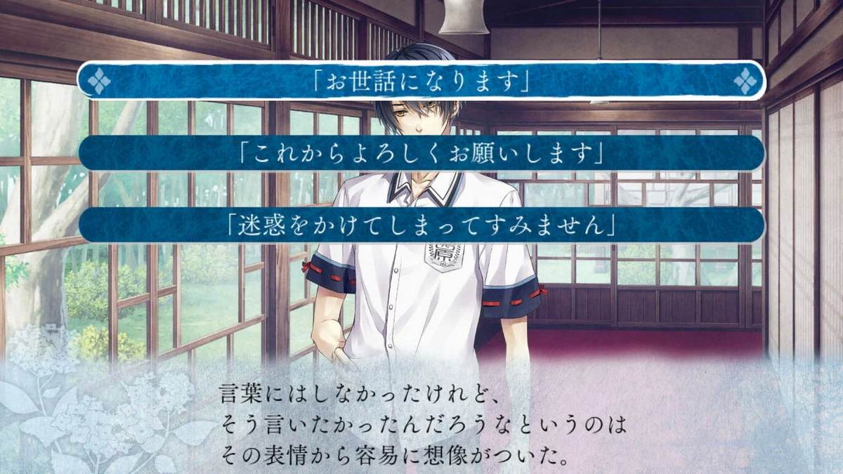 神凪之杜五月雨缀.Kannagi no Mori Samidare Tsuzuri_1
