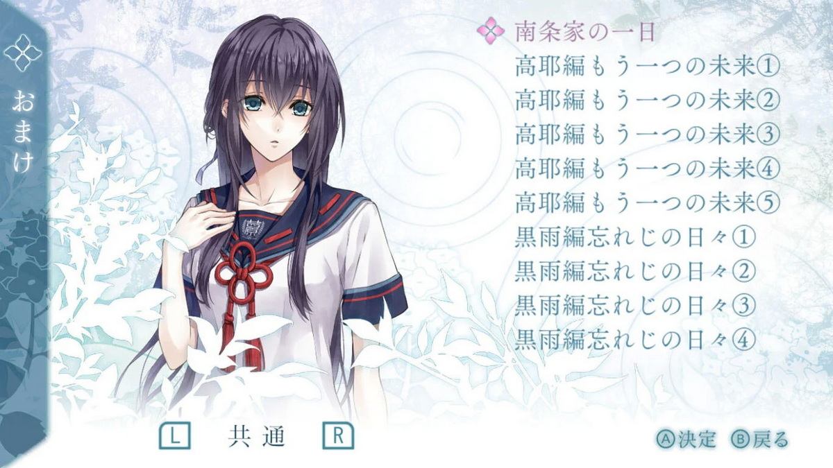 神凪之杜五月雨缀.Kannagi no Mori Samidare Tsuzuri_5