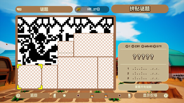拼图冒险：牧场物语.Piczle Cross: Story of Seasons_2