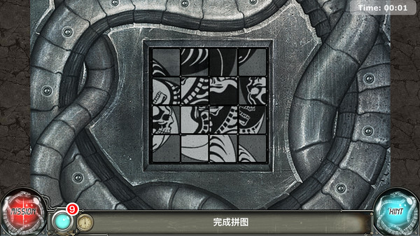 时间陷阱：隐藏物品游戏.Time Trap_5