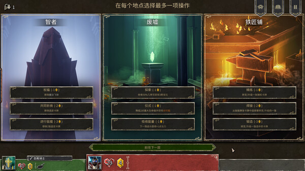 地狱卡牌.Hellcard_2