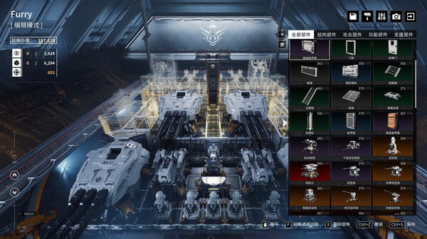 重装前哨 – 先锋版.Outpost: Infinity Siege Vanguard Edition_1