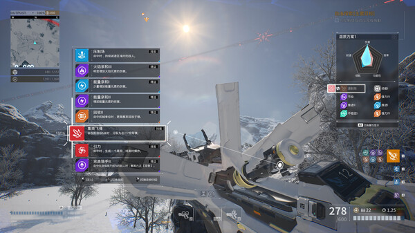 重装前哨 – 先锋版.Outpost: Infinity Siege Vanguard Edition_4