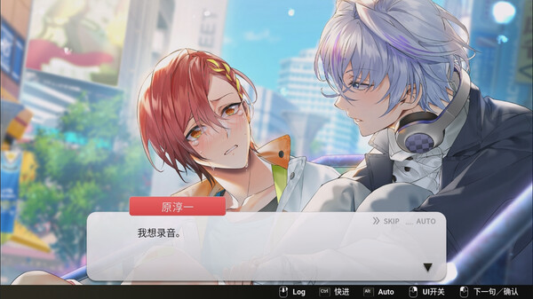 纯爱声放送.Voice Love on Air_1