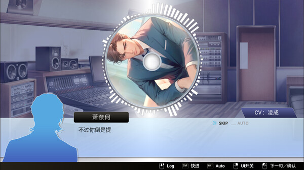 纯爱声放送.Voice Love on Air_5