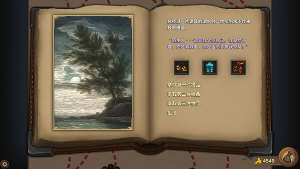 荣耀死斗2.Mortal Glory 2_1