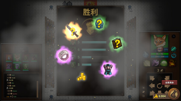 荣耀死斗2.Mortal Glory 2_3