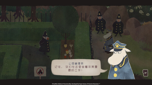 史力奇奇遇记：姆明山谷之歌.Snufkin: Melody of Moominvalley_2