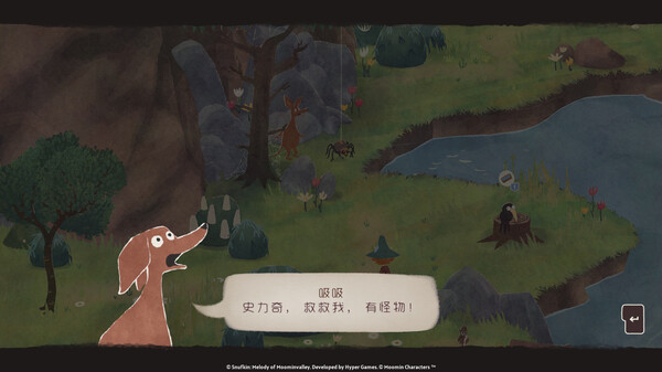 史力奇奇遇记：姆明山谷之歌.Snufkin: Melody of Moominvalley_4