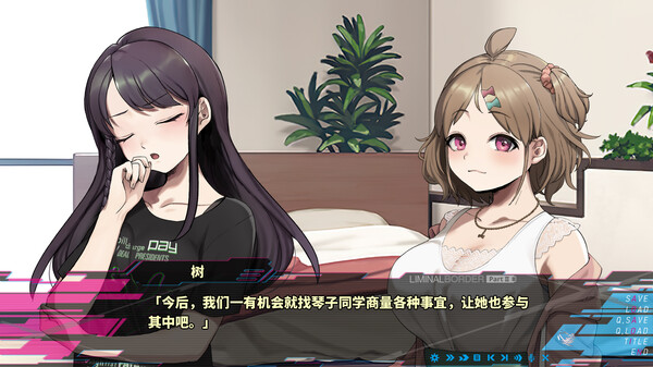 边界：第二部分.Liminal Border Part II_3
