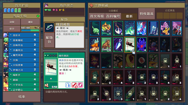 魔卡地下城.Dungeon Drafters_2