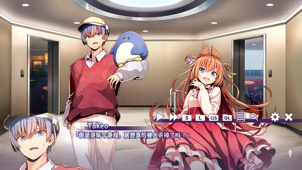 妄想推理冒险：究极巨无霸客机杀人事件.Fantastical Mystery ADV: Ultimate Jumbo Jet Murder Case_3