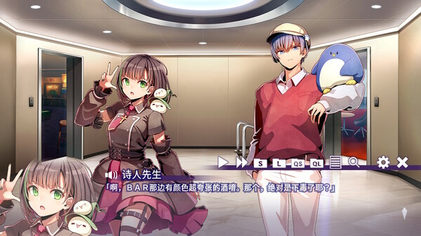 妄想推理冒险：究极巨无霸客机杀人事件.Fantastical Mystery ADV: Ultimate Jumbo Jet Murder Case_5