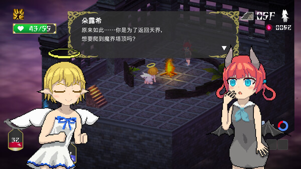 堕入魔界的拉兹瑞尔.Lazriel: The Demon’s Fall_0