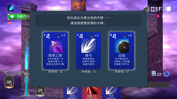 堕入魔界的拉兹瑞尔.Lazriel: The Demon’s Fall_2