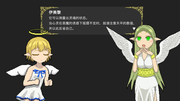 堕入魔界的拉兹瑞尔.Lazriel: The Demon’s Fall_4