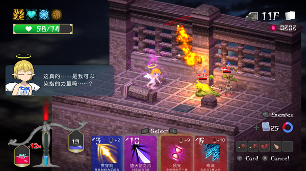 堕入魔界的拉兹瑞尔.Lazriel: The Demon’s Fall_5