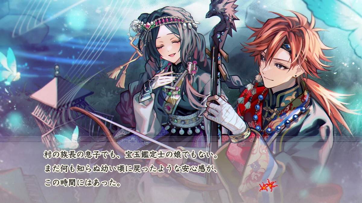 Matsurika no Kei -kEi- Tenmeiin Iden_0
