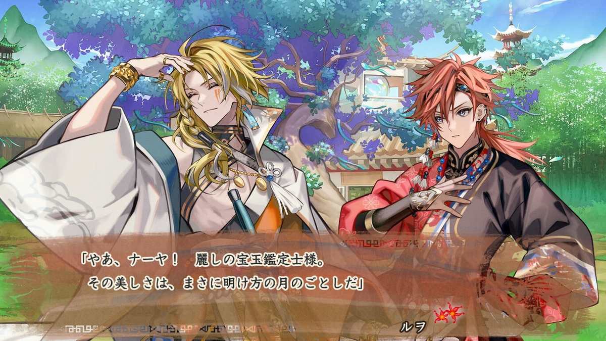 Matsurika no Kei -kEi- Tenmeiin Iden_1