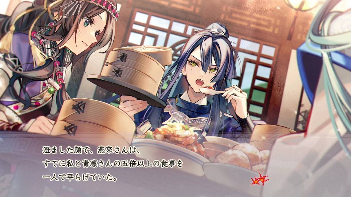 Matsurika no Kei -kEi- Tenmeiin Iden_3