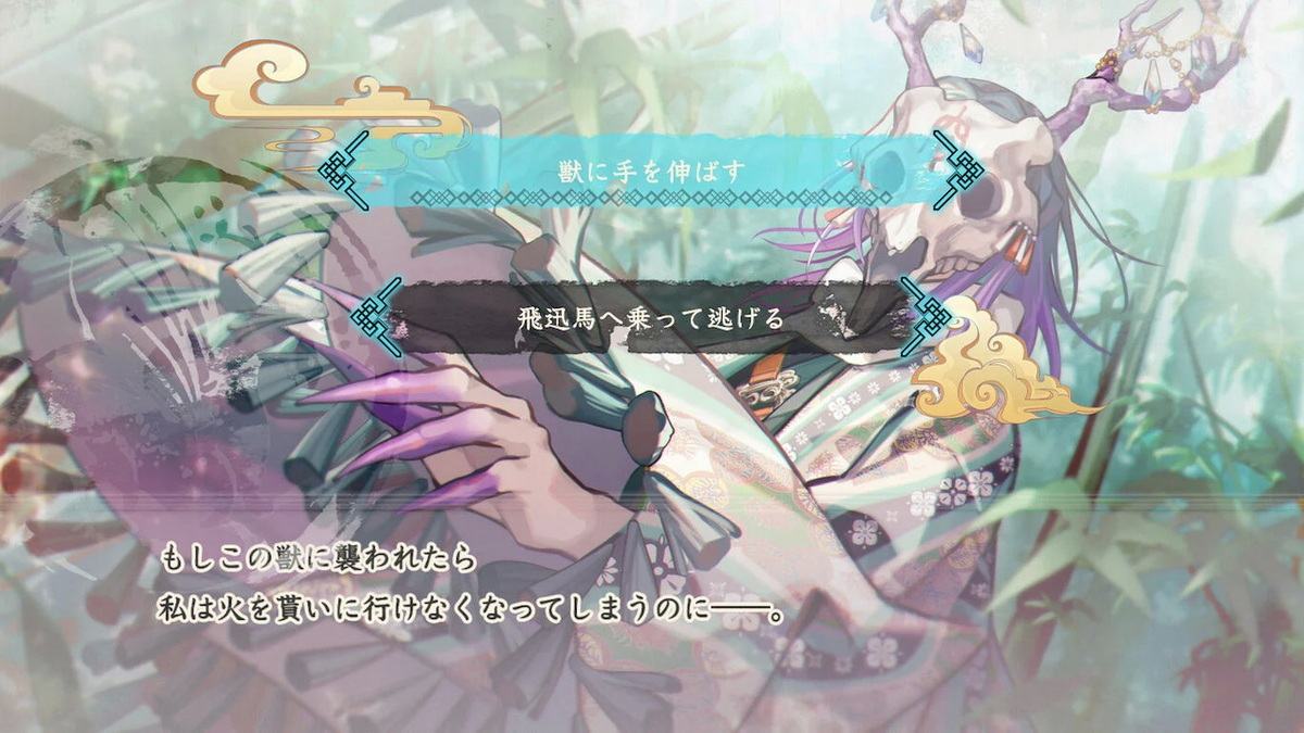 Matsurika no Kei -kEi- Tenmeiin Iden_5