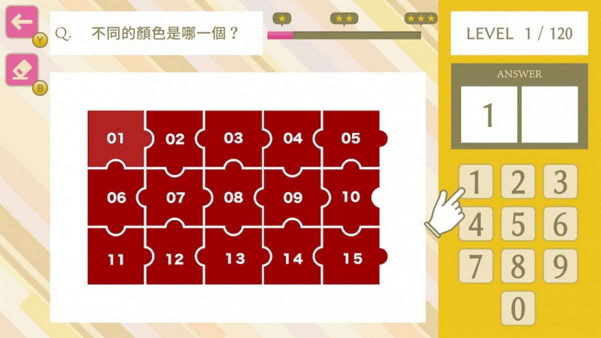 简单数字色感智商测试.Simple Number-Based Color Sense IQ Test_0