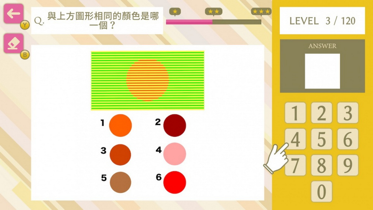 简单数字色感智商测试.Simple Number-Based Color Sense IQ Test_1
