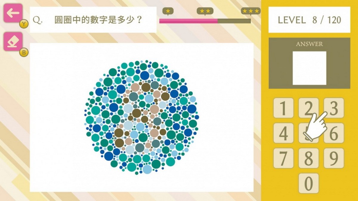 简单数字色感智商测试.Simple Number-Based Color Sense IQ Test_2