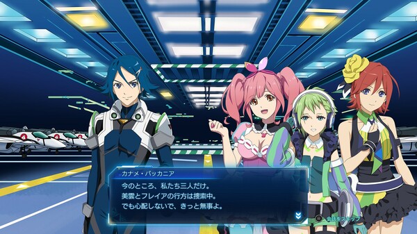 超时空要塞：射击洞察.Macross: Shooting Insight_0