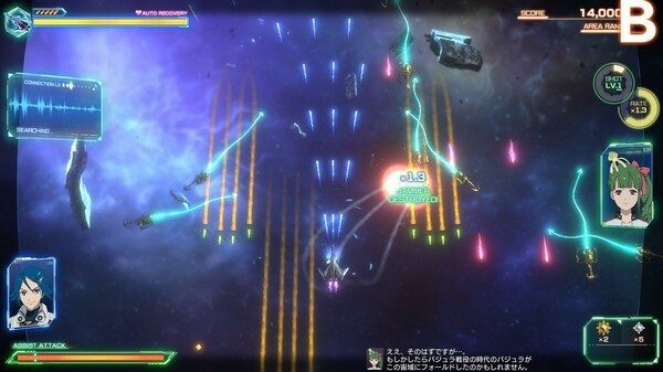 超时空要塞：射击洞察.Macross: Shooting Insight_2