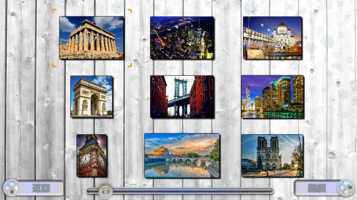 趣味拼图：伟大的城市.Jigsaw Fun: Greatest Cities_3