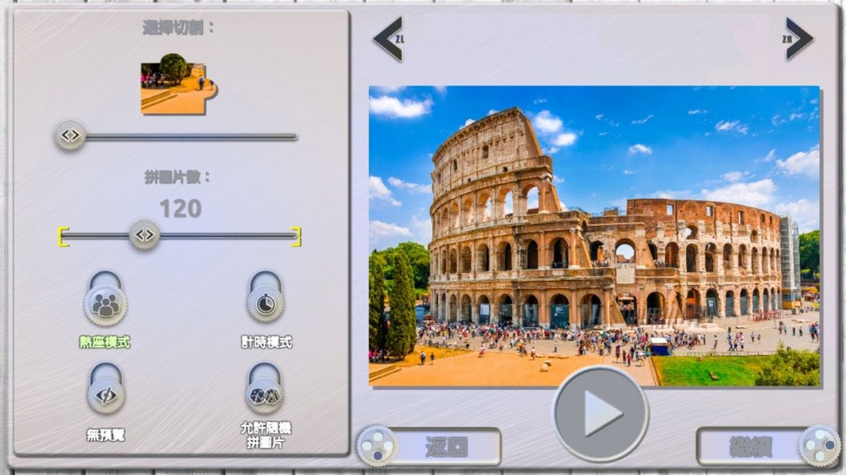 趣味拼图：伟大的城市.Jigsaw Fun: Greatest Cities_5