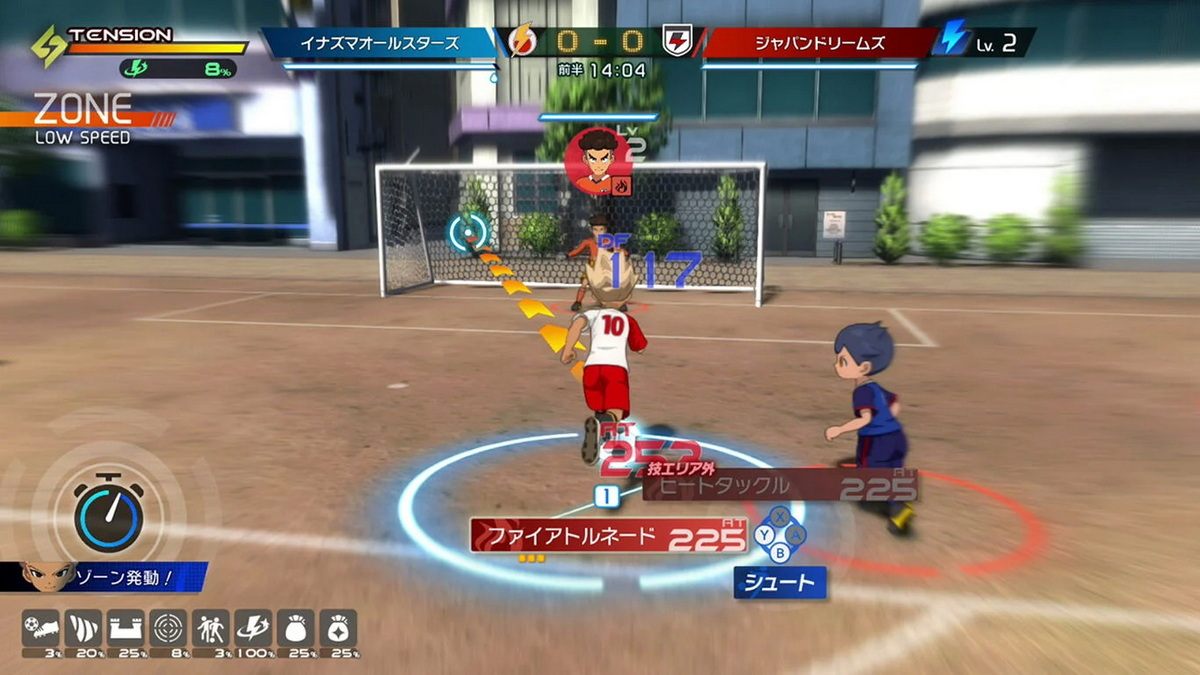 闪电十一人：英雄们的胜利之路.Inazuma Eleven: Victory Road_1