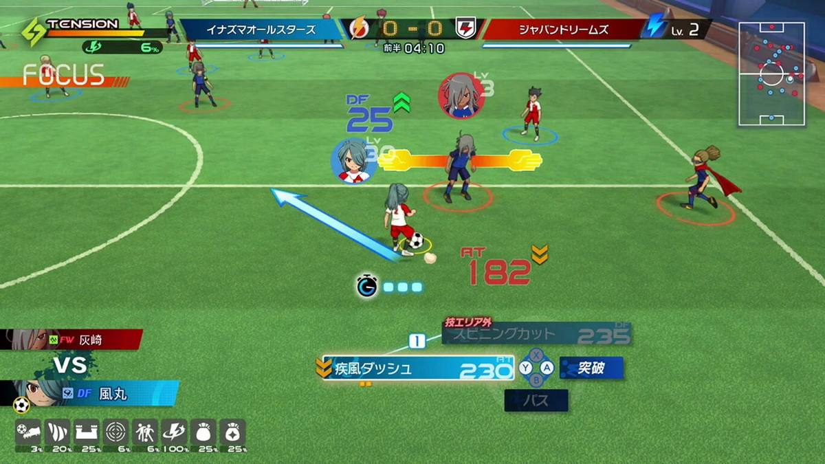 闪电十一人：英雄们的胜利之路.Inazuma Eleven: Victory Road_2