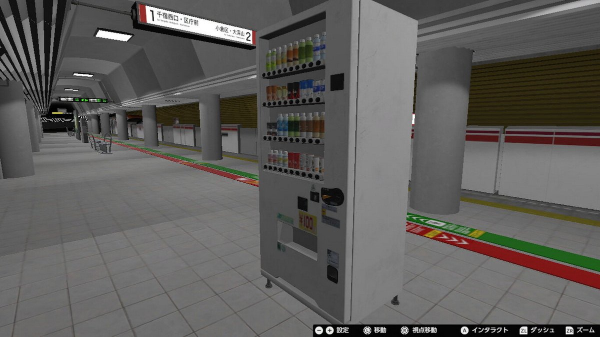 Nibansen Plus_3