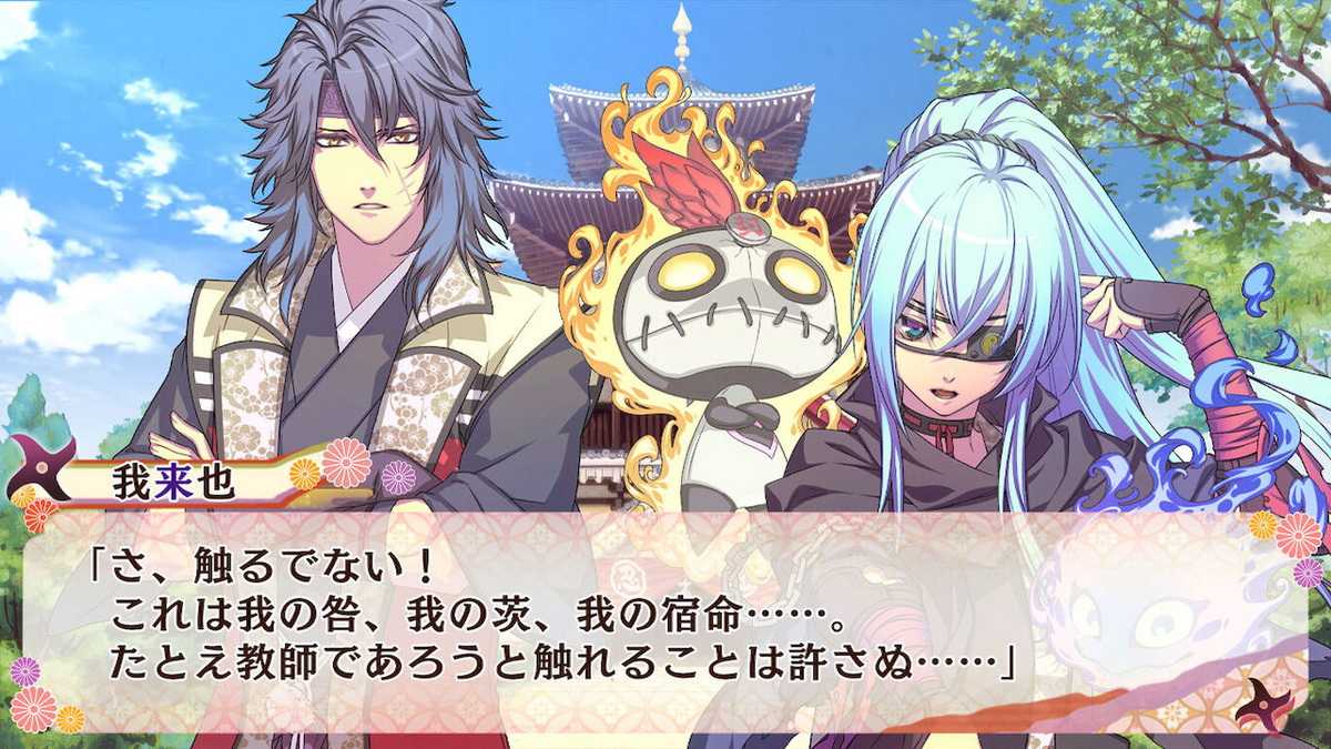 恋爱忍法帖.Shinobi, Koi Utsutsu_1