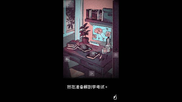 抬头只见天花板.Looking Up I See Only A Ceiling_3