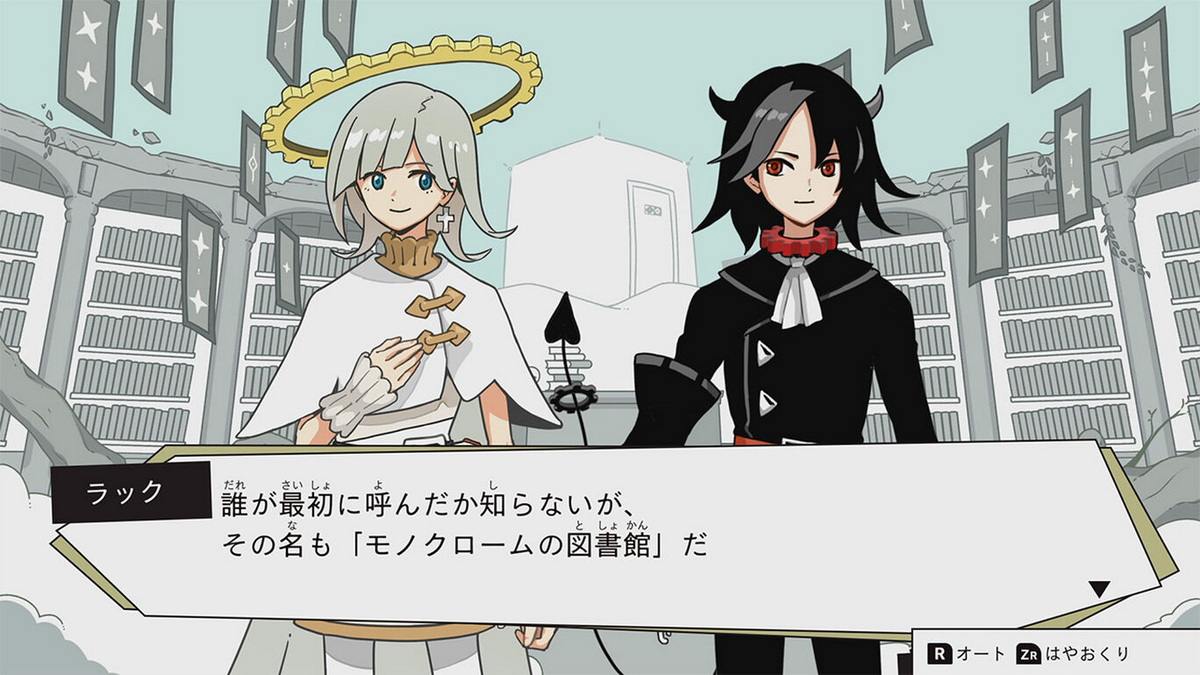 5-fun Go ni Igai na Ketsumatsu: Monochrome no Toshokan_0
